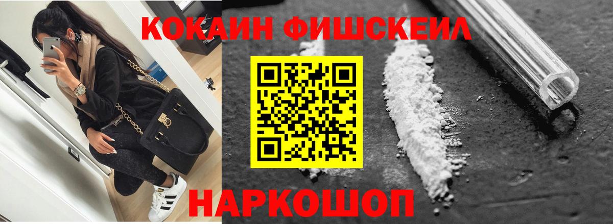 Кокаин Боливия Ангарск