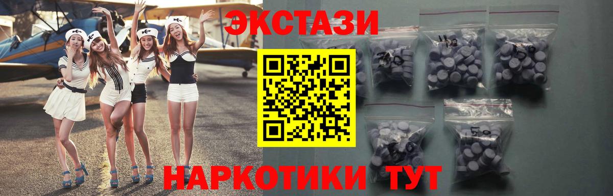Экстази бентли Ангарск