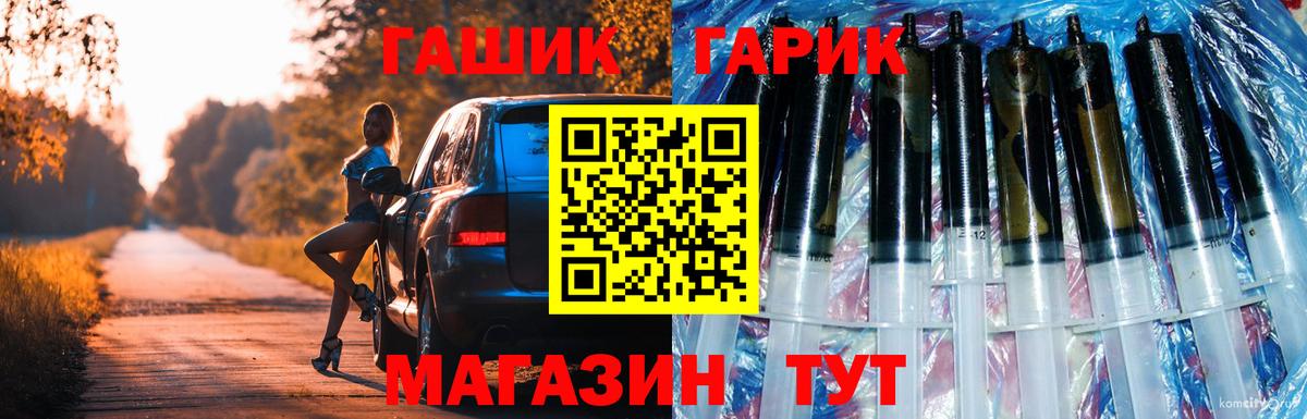 ТГК Ангарск