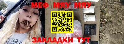 PSILOCYBIN Абакан