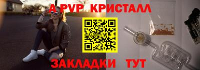СК Азнакаево