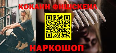спайс Абинск