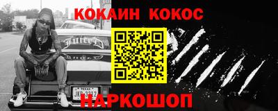 спайс Абинск