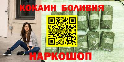 PSILOCYBIN Абакан