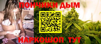 спайс Абинск