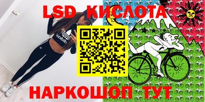 PSILOCYBIN Абакан