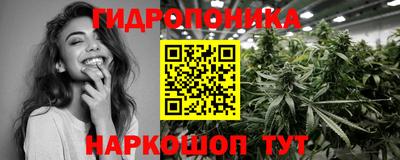 спайс Абинск