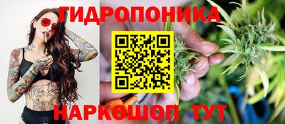 спайс Абинск