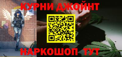 спайс Абинск