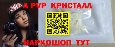 PSILOCYBIN Абакан