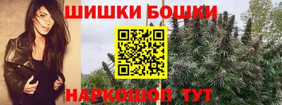 спайс Абинск