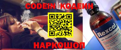 PSILOCYBIN Абакан