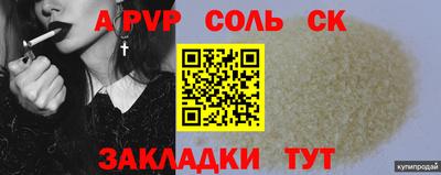 PSILOCYBIN Абакан