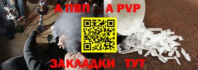 СК Азнакаево