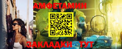 PSILOCYBIN Абакан