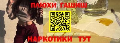 стафф Партизанск