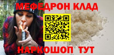 спайс Абинск