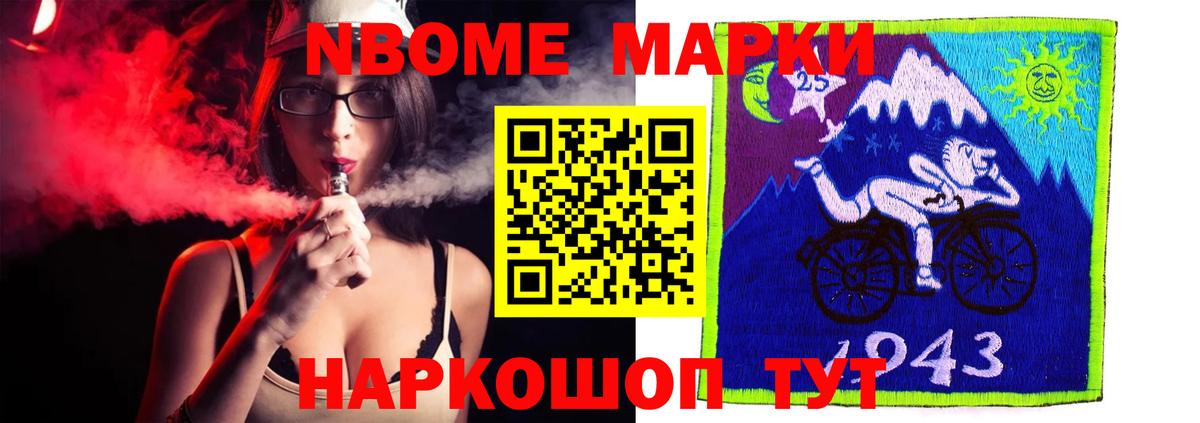 Ангарск  ЛСД экстази ecstasy  Лсд 25 экстази ecstasy  Вход с VPN 