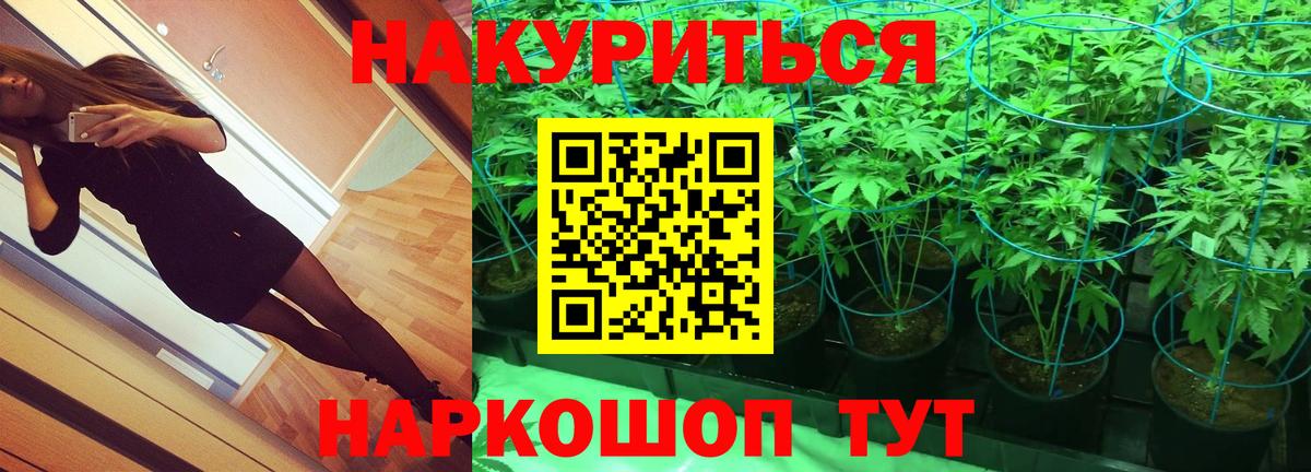 Ангарск  Каннабис VHQ  Вход с VPN  Каннабис SATIVA & INDICA  Шишки марихуана марихуана 